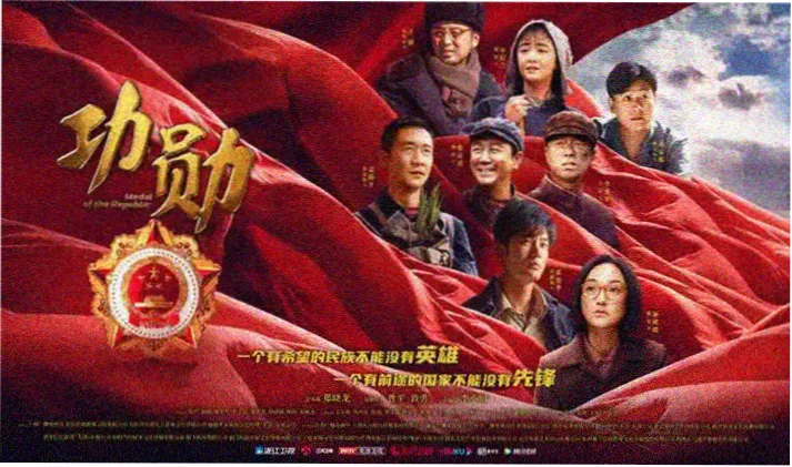 动漫大片《幻境之城》主视觉