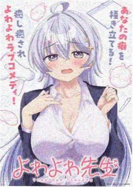 新番动漫大片《暗夜行者》