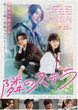 经典动漫大片《樱花抄》